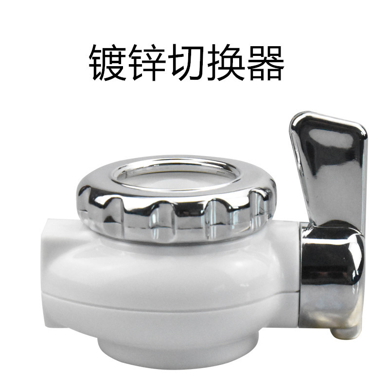 科碧泉 厨房水龙头净水器 自来水过滤器家用净水双档出水机切换器|ru