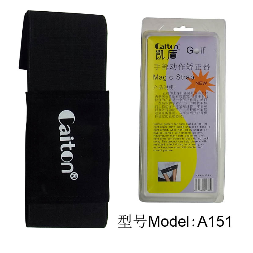 A151手部动作矫正器