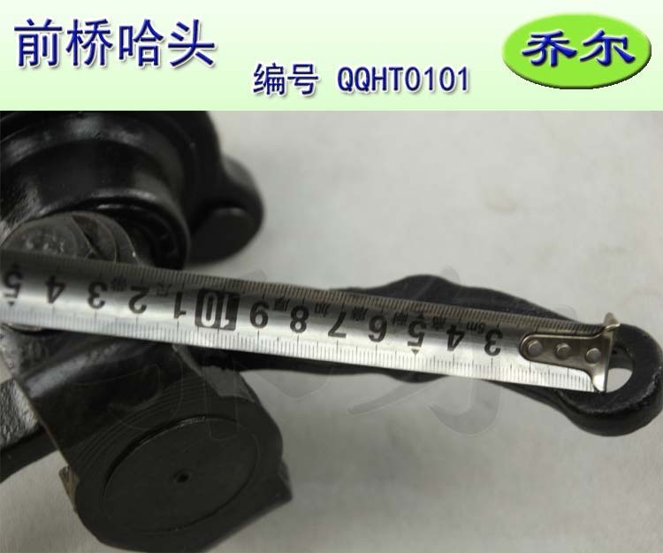 前桥哈头QQHT0101-15
