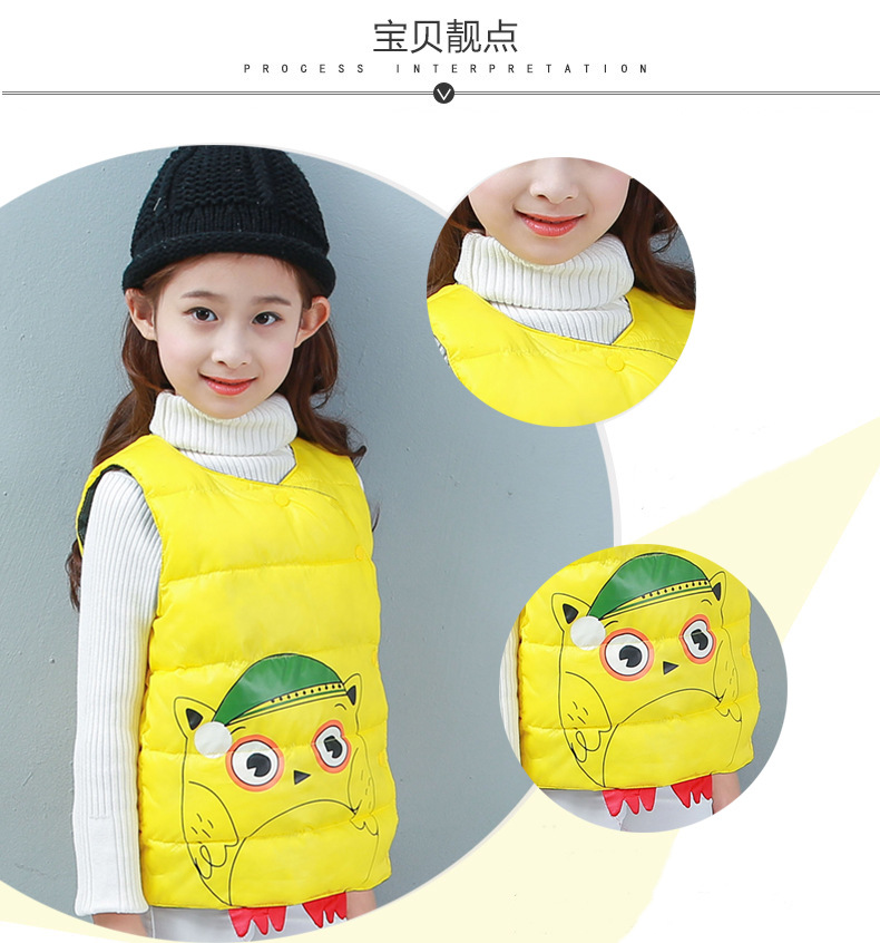 Gilet enfant - Ref 2068374 Image 13