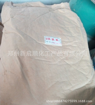 现货供应各种墙体广告颜料 偶氮颜料银珠R3106 银硃颜料量大从优