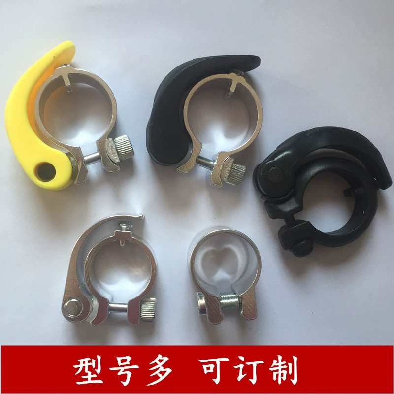 Скутер замок застежка электрический скутер трубный зажим алюминиевый замок велосипед Быстрый демонтаж двубортный завод оптовая продажа