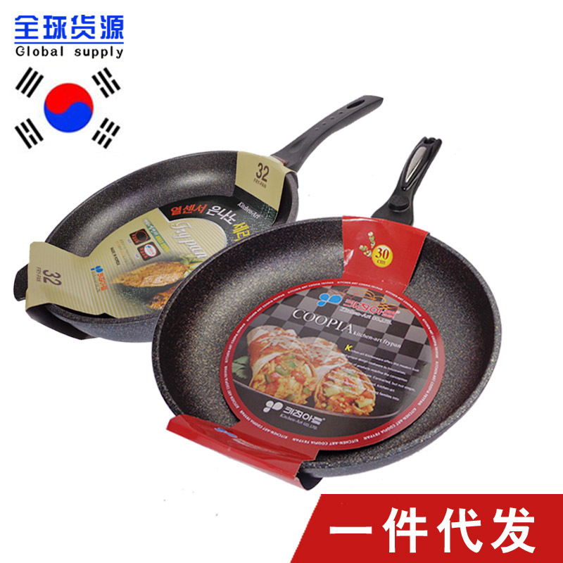 批发韩国平底煎锅麦饭石色queensense不粘锅30cm电磁炉燃气通用