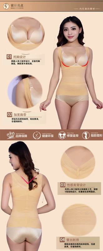 Ankafang mô hình vụ nổ áo ngực hỗ trợ phụ nữ ngực cơ thể định hình bụng đồ lót cơ thể sau sinh giảm béo quần áo corset bụng corset