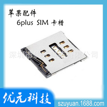 6p 6 sim miphone 6plus 5.5 SIM