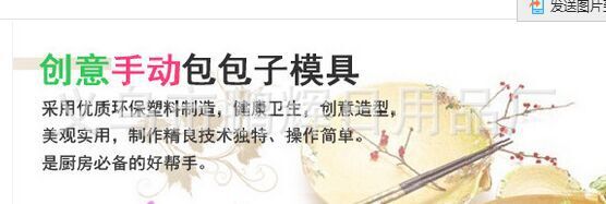 QQ图片20160109130906