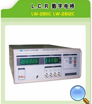 香港电桥lw2811c数字电桥