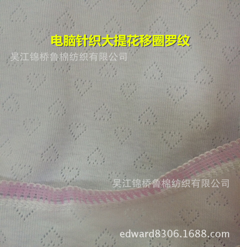 Polyester polyester rib 2*2 Spandex 1*1 Dyed Color bar loop Polyester yarn TR Ply yarn Knitting machine Cuff Hem