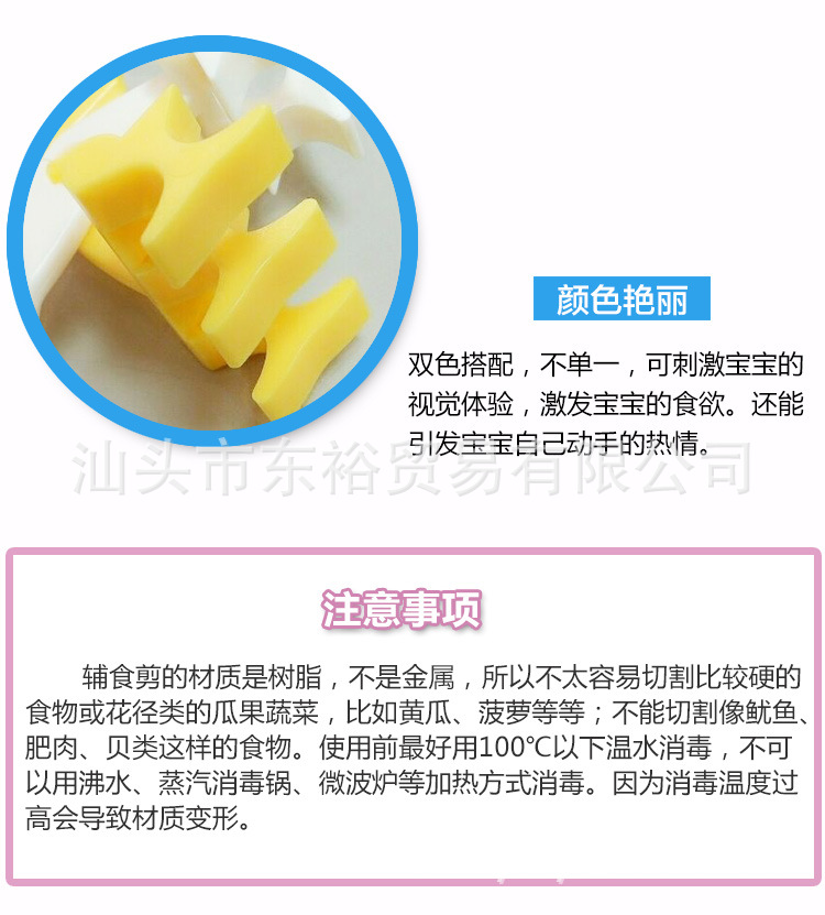 D318多功能食物夾_07