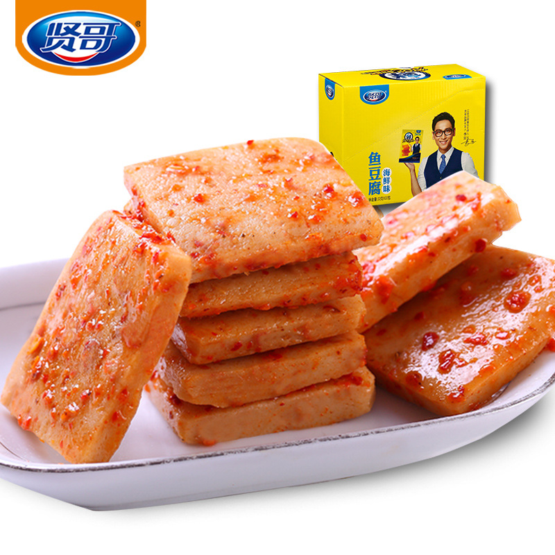 贤哥鱼豆腐440G一盒20小包装鱼糜小吃零食批发便利店货源