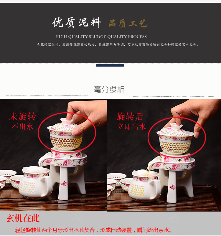 玲珑茶座自动茶具（4色）