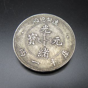 �Ӱ���߹����~�X���l��ſ��S�¹��X�Ź�wԪ�����~�yԪһ��