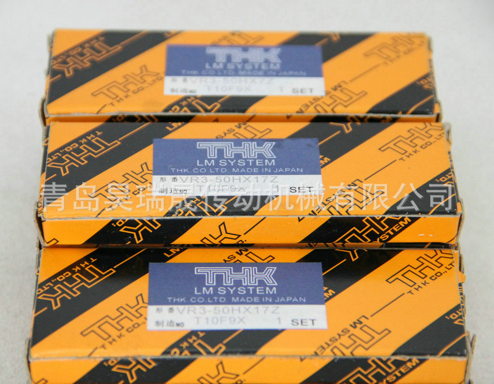 THK交叉滚子导轨 VR3-50HX17Z 01直线交叉滚子导轨 直线导轨定制