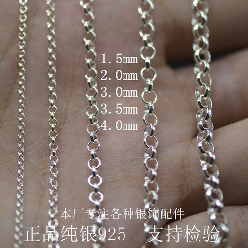 s925 silver clavicle silver necklace Japanese and Korean semi-finished pearl sterling silver chain silver jewelry wholesale manufacturer direct sales