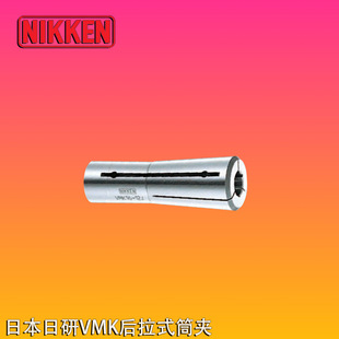 �ձ�NIKKENͲ�A������ЊA�^VMKĥ���CͲ�A ���Sĥ��Ͳ�A