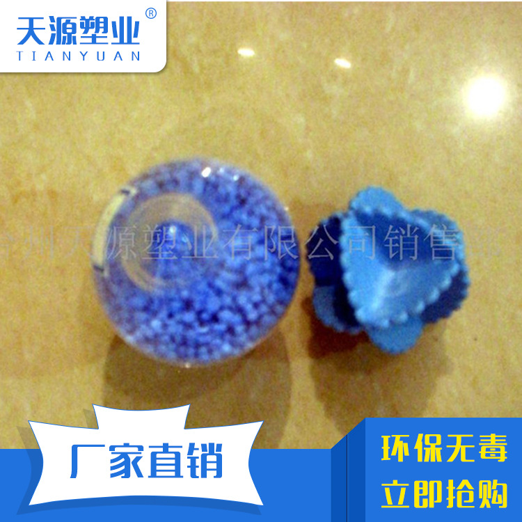 供应 pvc注塑粒子 弹性颗粒  PVC发泡颗粒料 洗衣球专用料