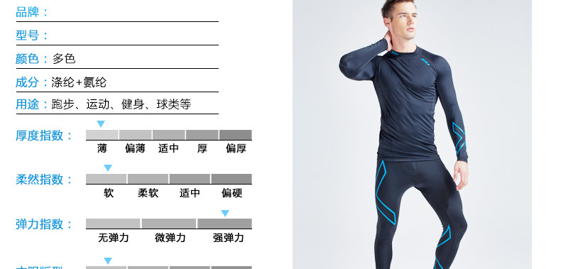 Vêtement fitness homme NS035+NS008 en autre - Ref 608192 Image 14