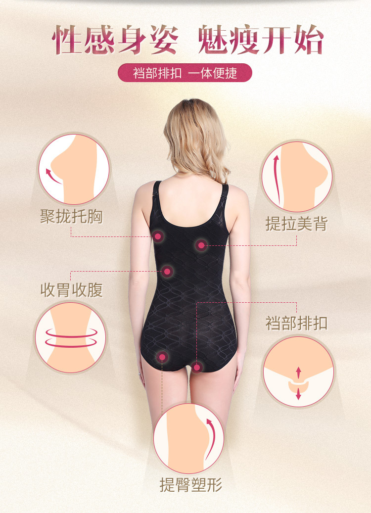 Sous-vêtement minceur luxueux en nylon - Ref 692368 Image 8