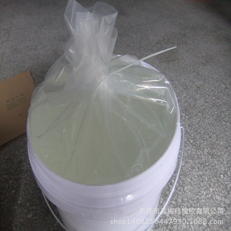 厂家直销硅胶硫化剂食品级硫化剂铂金硫化剂硫化时间短用量小