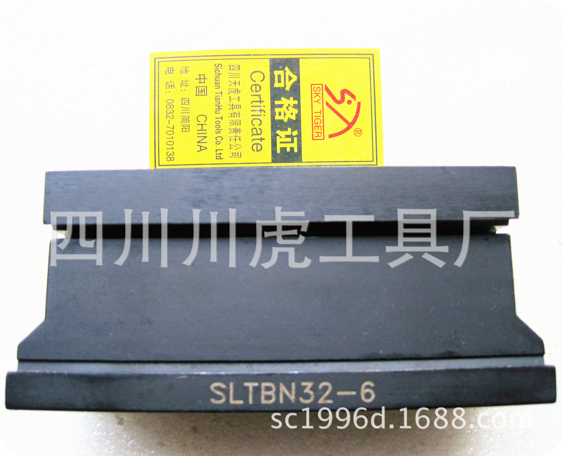 四川天虎切刀盒/切断刀刀座：SGTBK32-6  SMBB3232