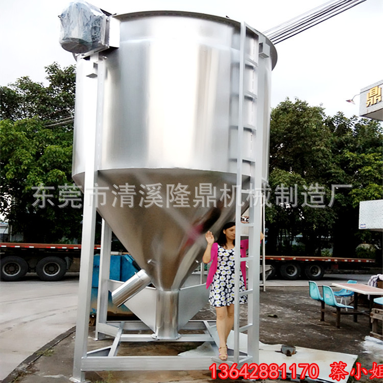 福建大型粉体不锈钢储料桶 1吨加热颗粒搅拌机 一件发货 厂家直销