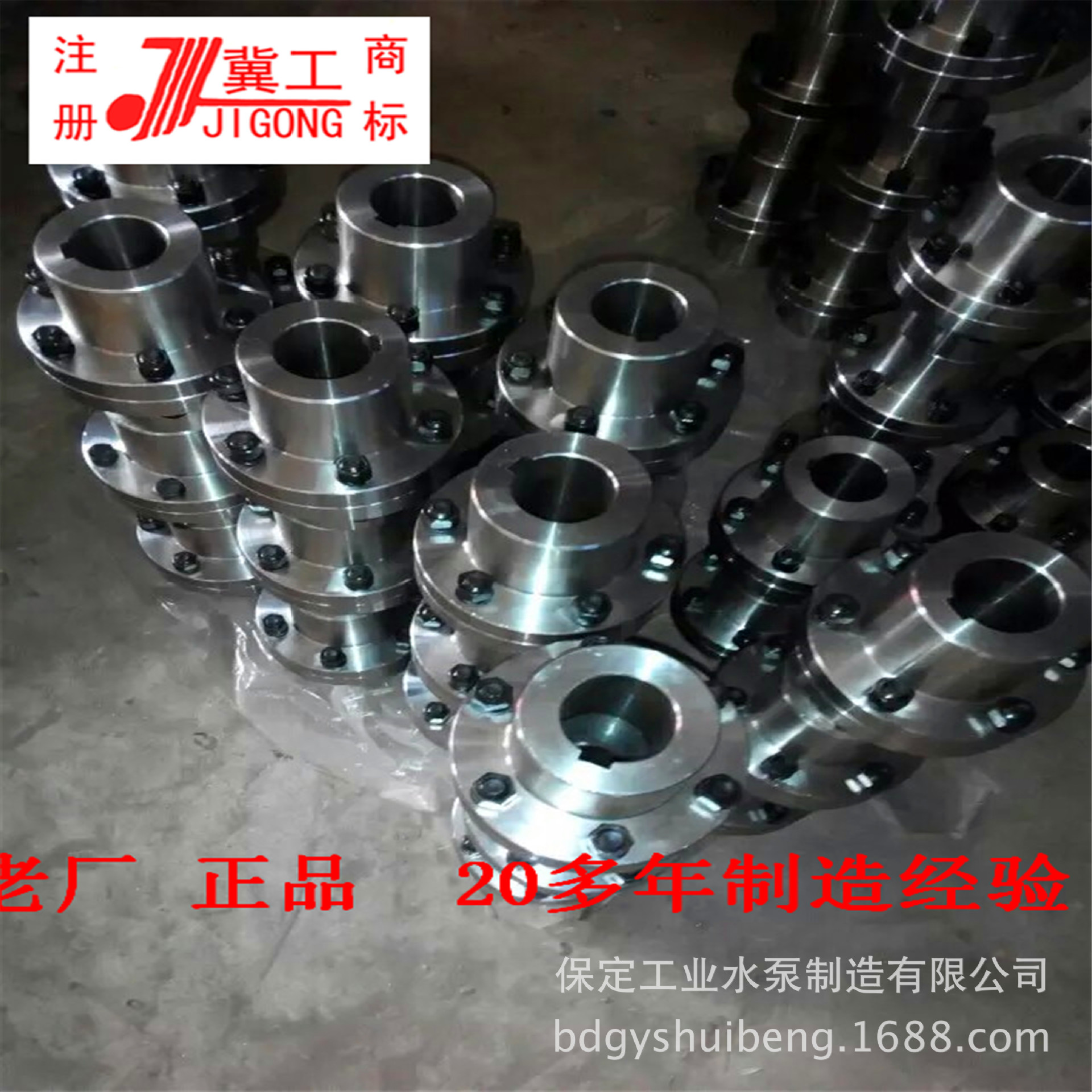 机器设备常用联轴器各种盘径 各种孔径 现货供应 量大从优直销