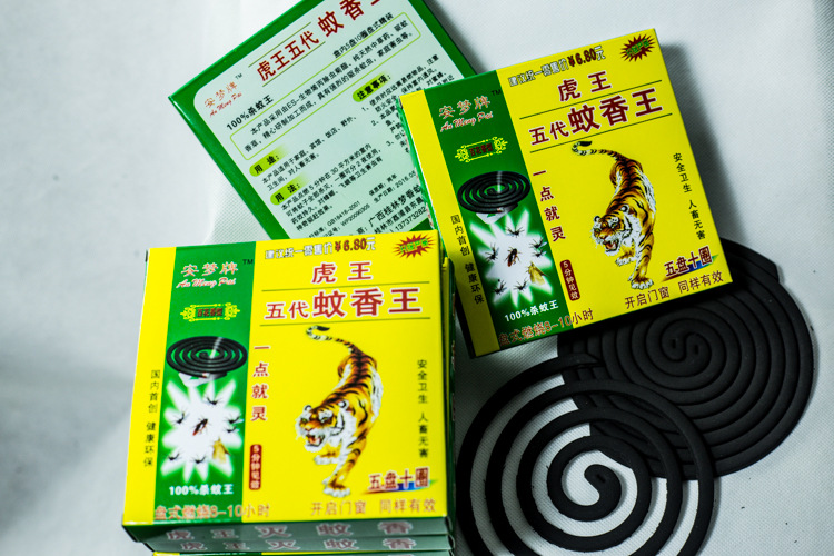 原3