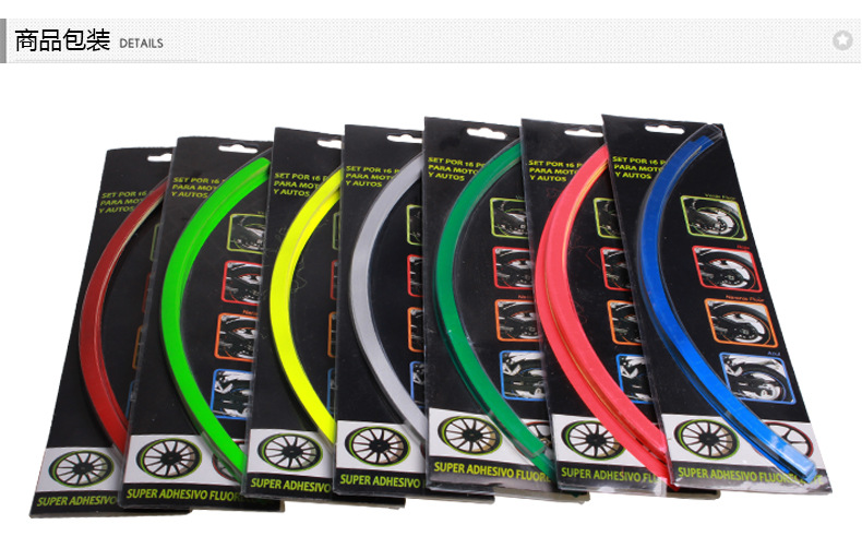 炫酷汽车轮毂装饰贴_19