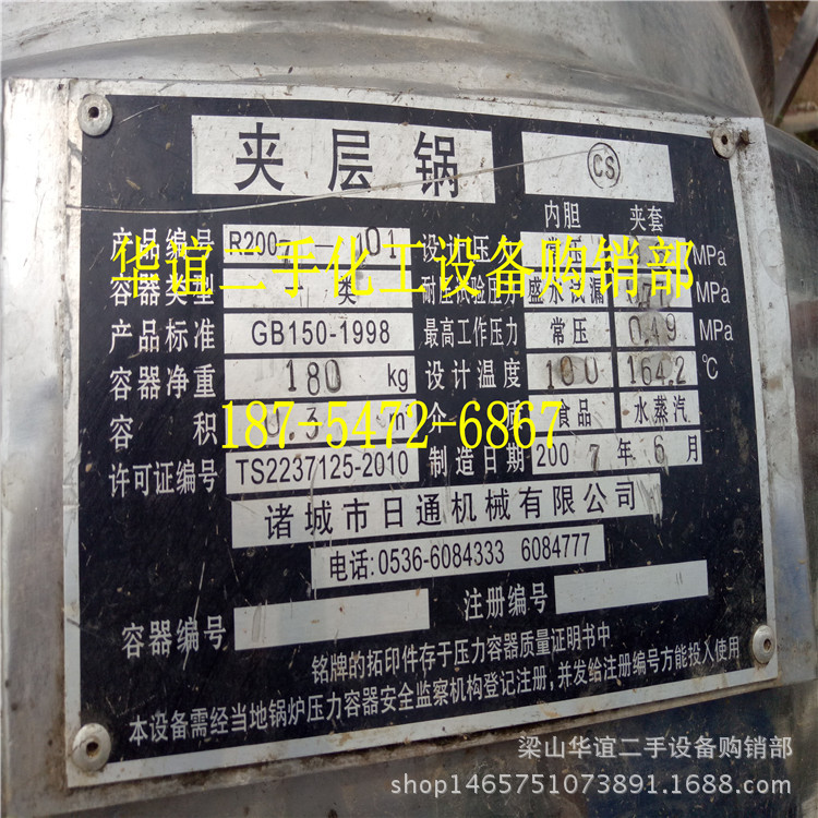 食品厂二手狗粮生产线  二手食品狗粮设备 狗粮机械设备