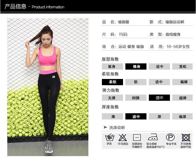 Pantalon collant ATOPI mouvement en spandex - Ref 748294 Image 9