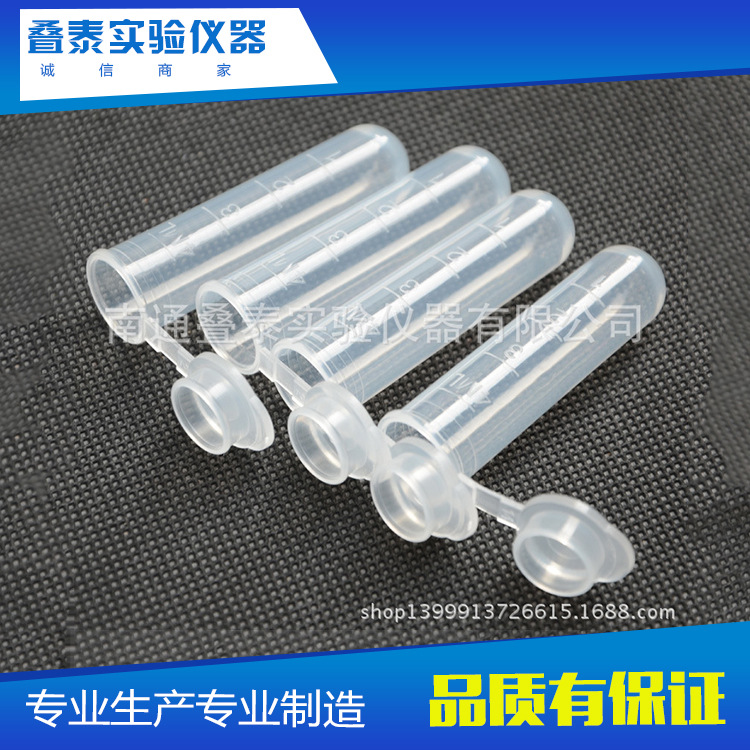 Manufactor supply Round Centrifuge tube Plastic Graduation test tube 5ml transparent Plastic pipe experiment Consumables wholesale