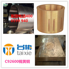 ��c92600�a�S�~ c92600�~��  c92600�~��