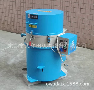 脱油机厂家 铜粉高速脱油机 工业脱油机 铁屑脱油机