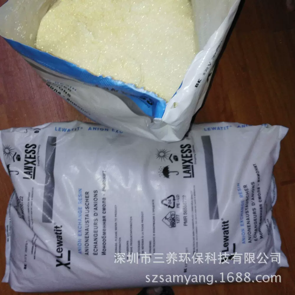 朗盛混床除盐阳离子獒合树脂朗盛软化树脂朗盛软水树脂S108