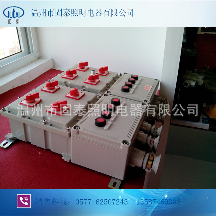 化工石油专用防爆配电箱400*500 BXM(D)51防爆动力照明配电箱定制