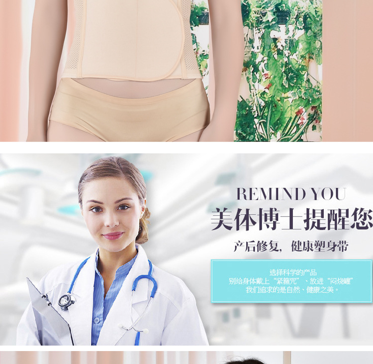 Corset en nylon - Ref 679897 Image 11