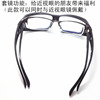 Swelling to protect the eye glasses model 2013 large frame windproof windshield windshield windshield sunglasses sunglasses