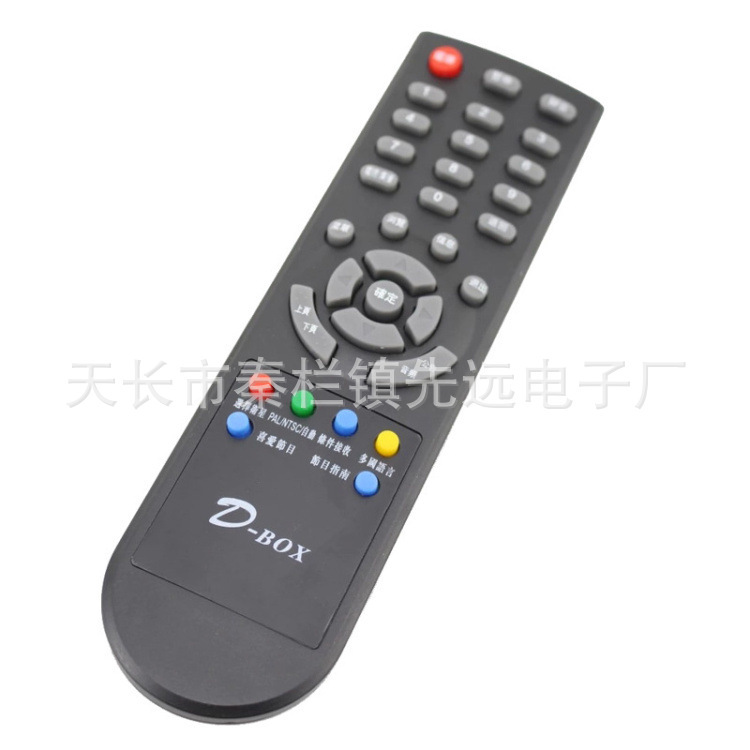 Digital mid-end remote control 138 digital sky D200 D202 D230 D300 D301