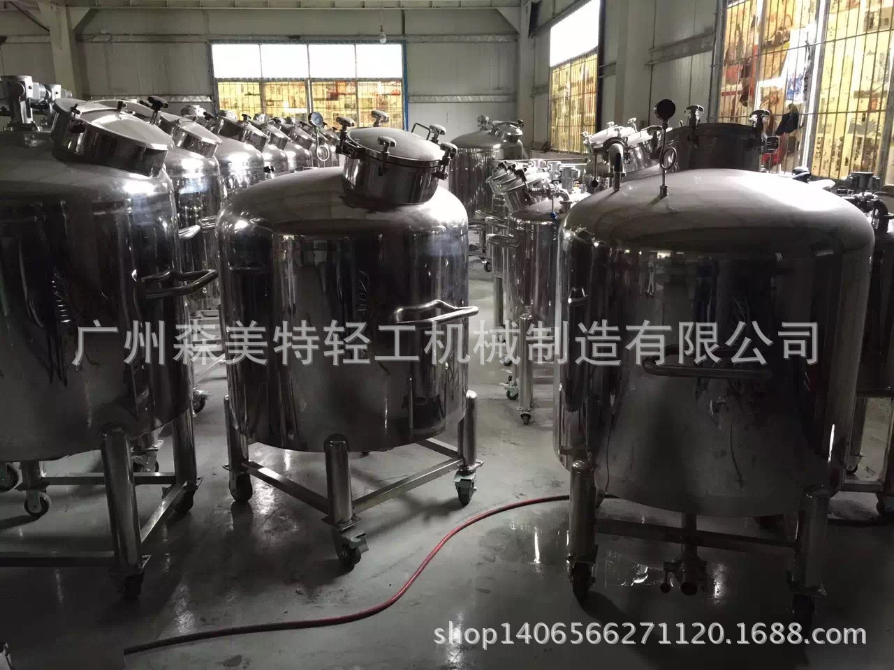 500L香水储罐 500L药液搅拌储罐 SUS304不锈钢储料罐 配液储罐