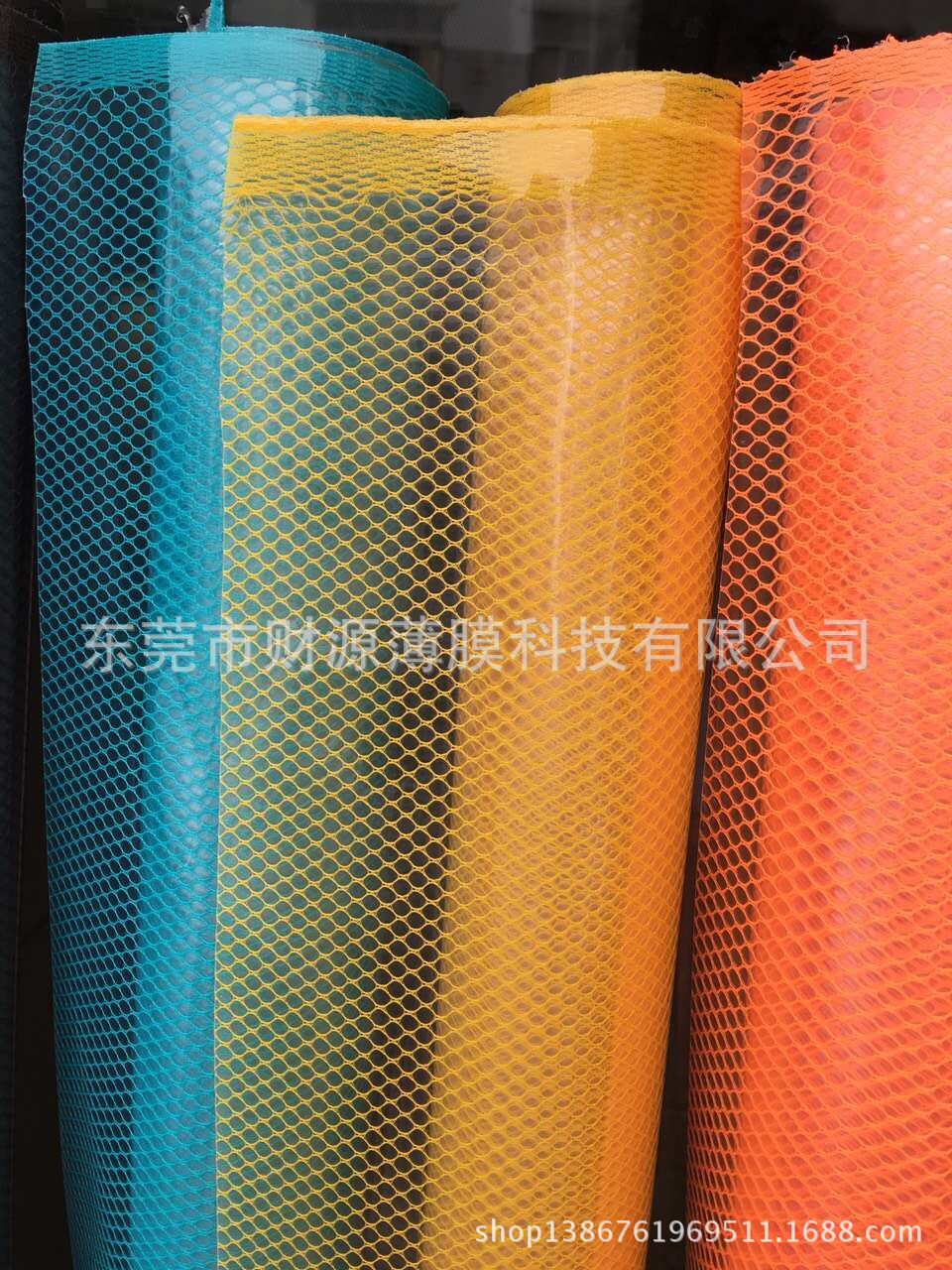 PEVA塑料文件袋薄膜