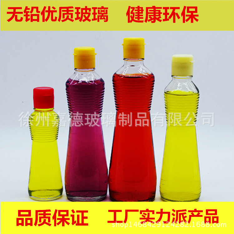 批发500ml麻油玻璃瓶酱油醋瓶香油瓶一斤装玻璃芝麻油瓶厨房神器