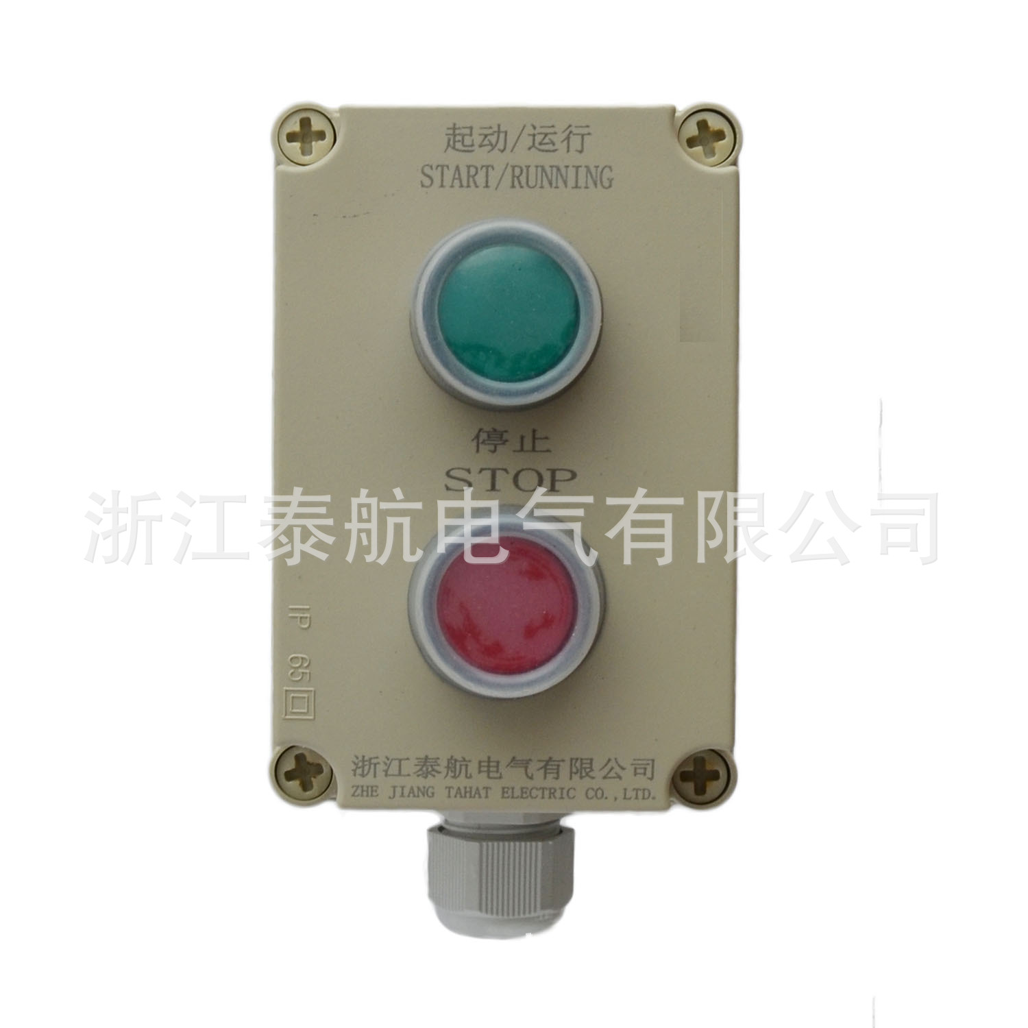 船用尼龙按钮盒SN2-02/YN2-02