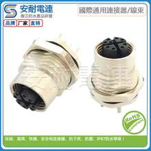 BIEC 61076-2-109ǧ̫WX;aM12ͲʽB