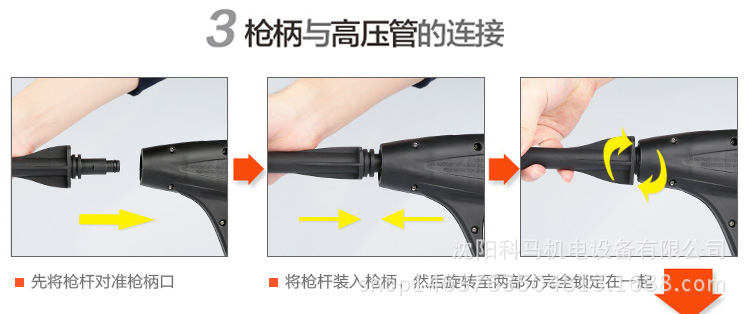90B清洗機_詳情_42