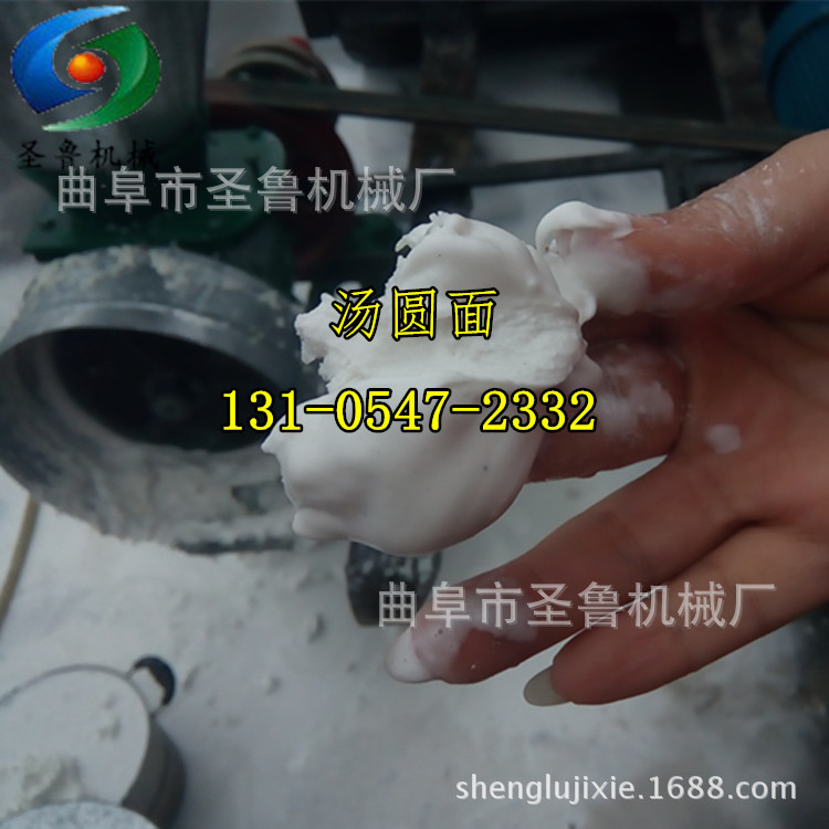 大米磨糊機(jī)7