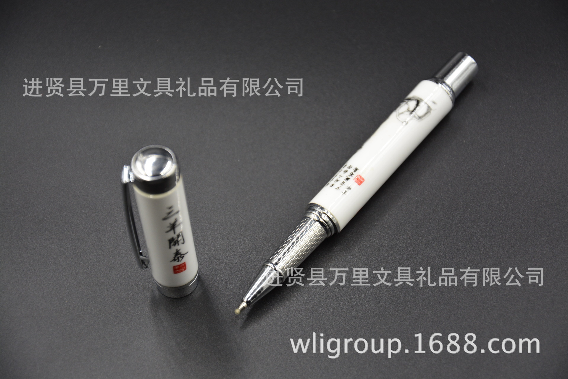 万里2016年陶瓷笔羊年三羊开泰 青花陶瓷水性笔 中国风工艺礼品笔