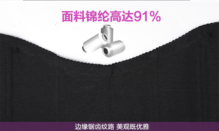 Corset ms125 en nylon - Ref 679045 Image 24