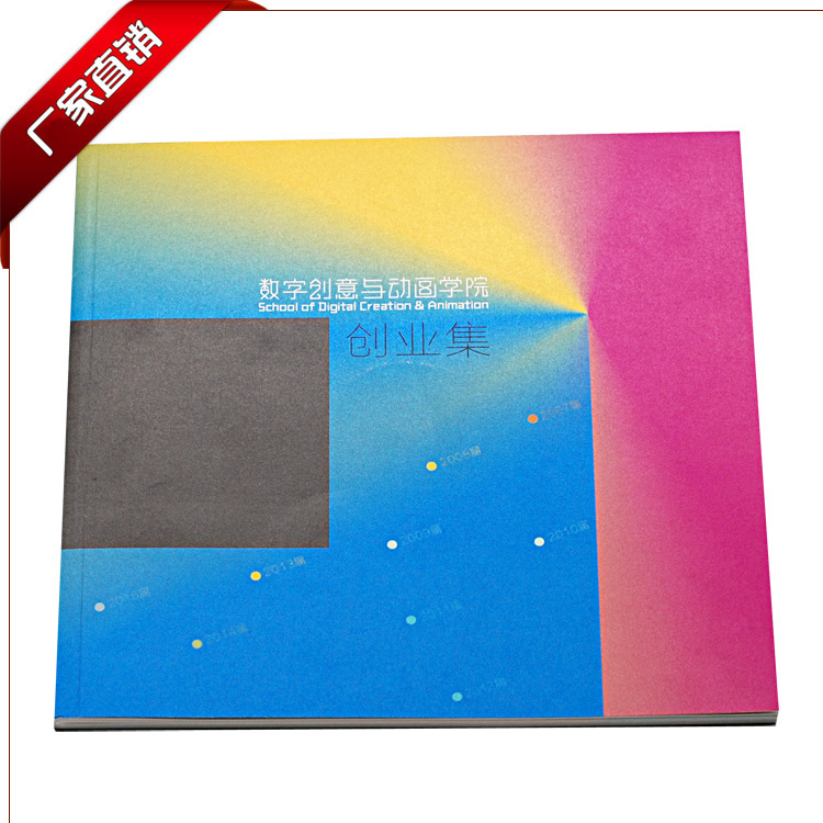 厂家直销 深圳画册印刷定做 画册印刷 说明书宣传册精装书折页