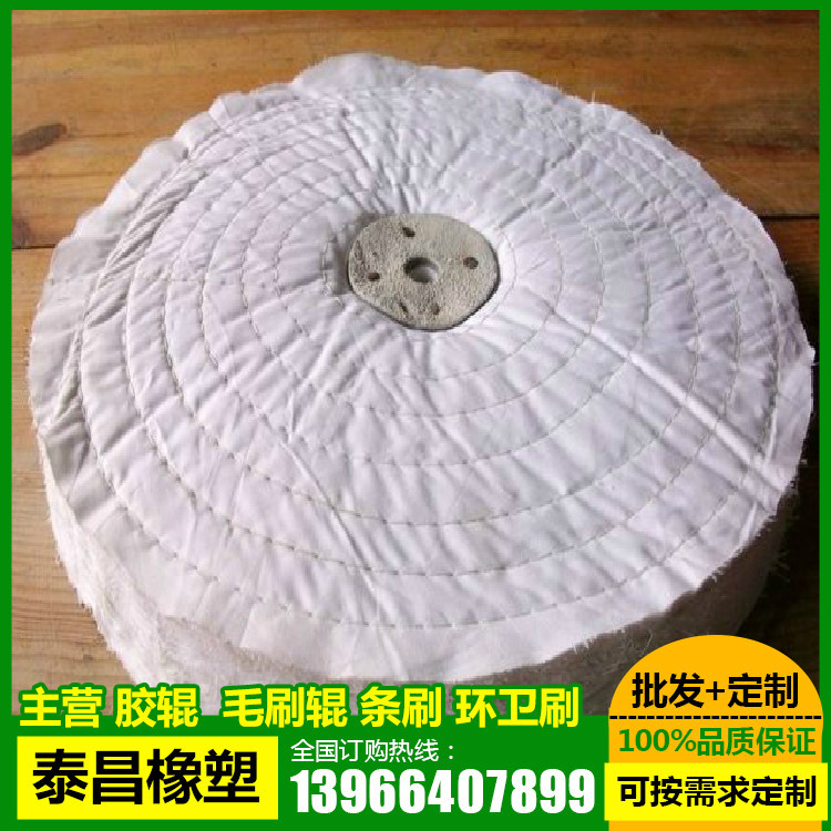 厂家供应毛刷辊抛光鞋布轮 五金抛光 抛光布伦 木心布轮