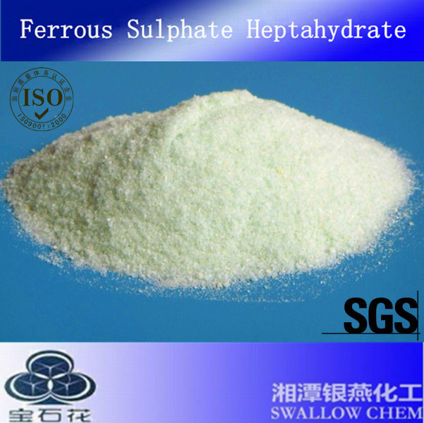 厂家供应一水／七水硫酸亚铁粉末／颗粒 高纯度 低重金属
